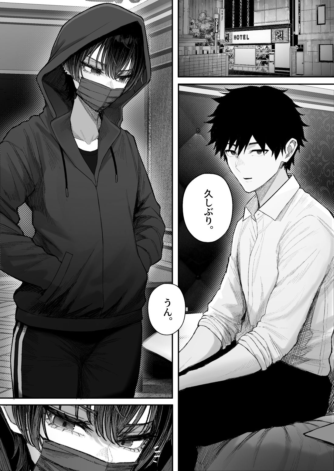 クール系男装女に彼女取られたから、わからせてやった2 サンプル1