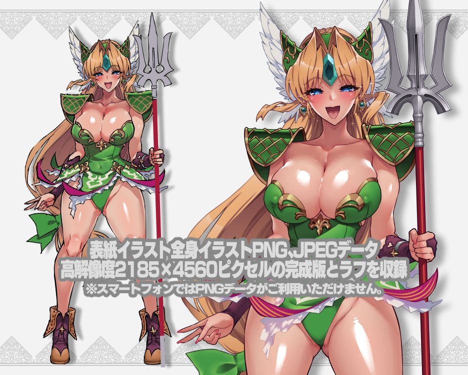 リ■ス本総集編【1GROSS】 サンプル7