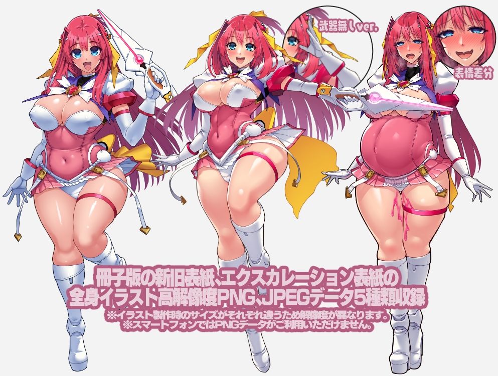 Beat Inflation FULL Complete サンプル10