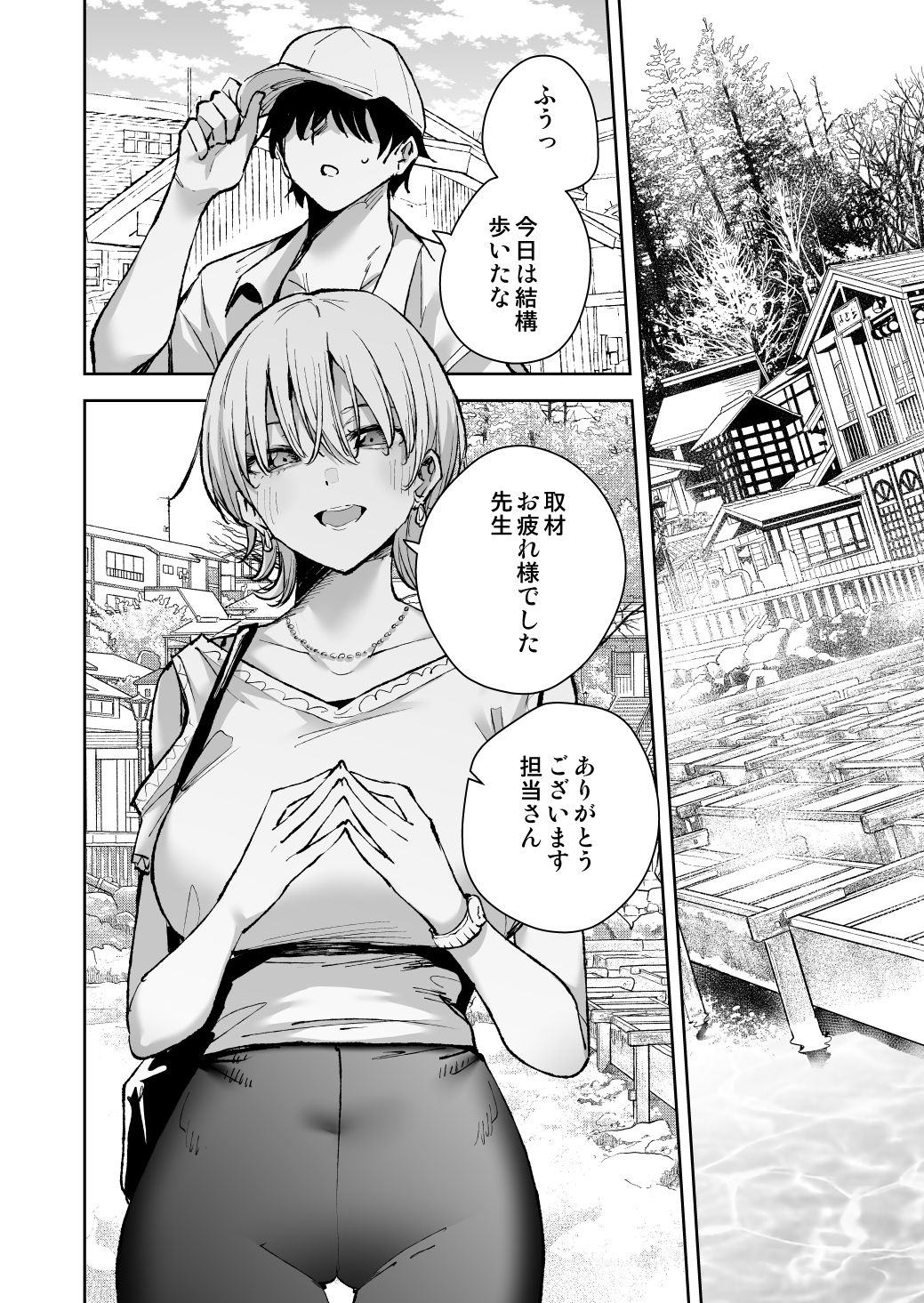 愛が重すぎる彼女達に温泉旅館に缶詰にされた時の話【全角14字】レビュー｜人妻・熟女向け同人の見どころ徹底解説