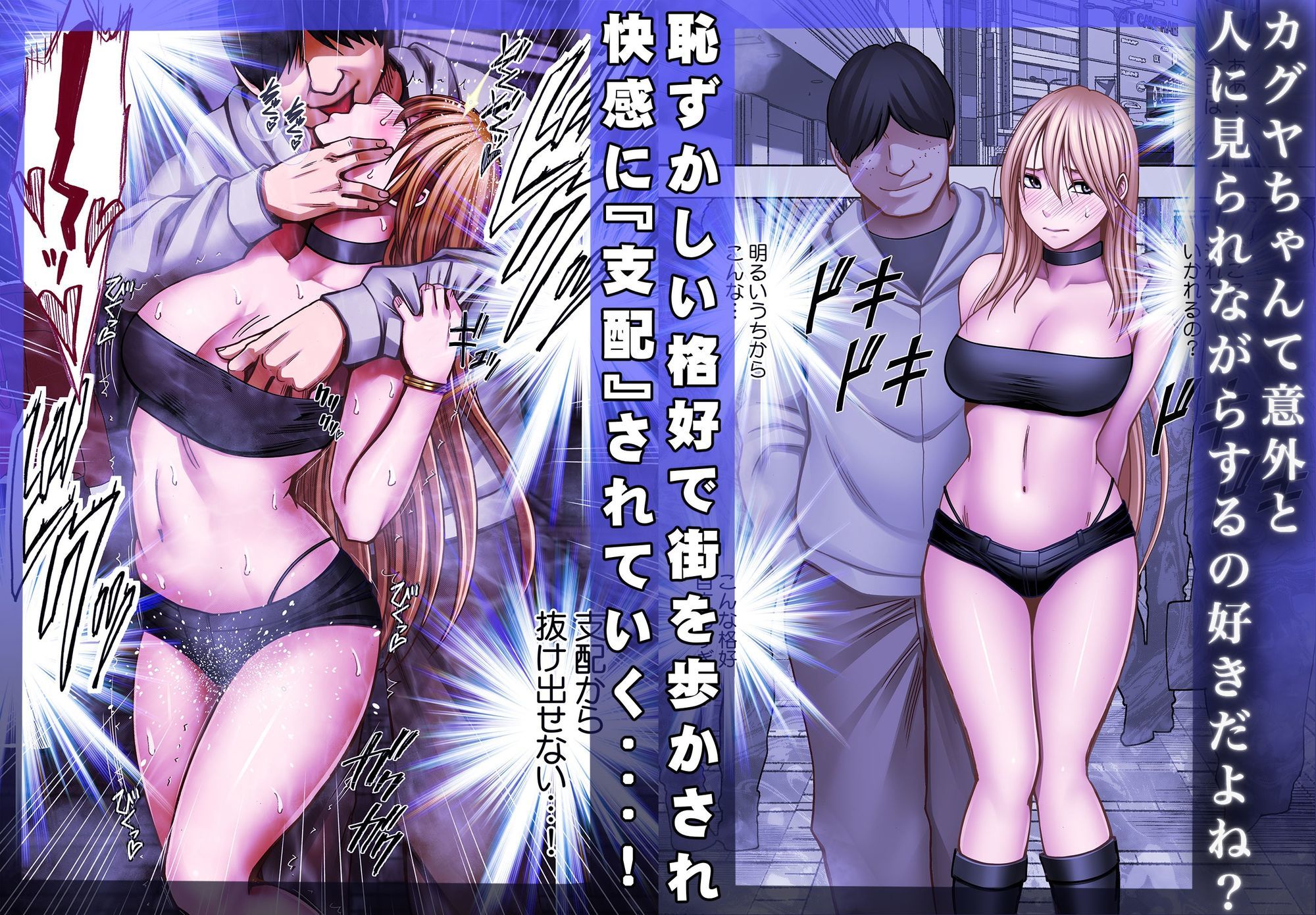 退魔士カグヤ辱if【クリムゾン】レビュー｜人妻・熟女向け同人の見どころ徹底解説