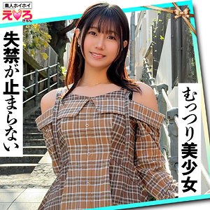 さなぎちゃん アイキャッチ画像 【素人テスト】