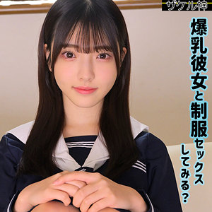 ナオ アイキャッチ画像 【素人テスト】